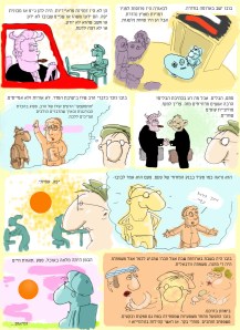 bobo (5) (1) (1) (1)