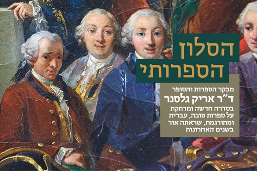 דףאירוע